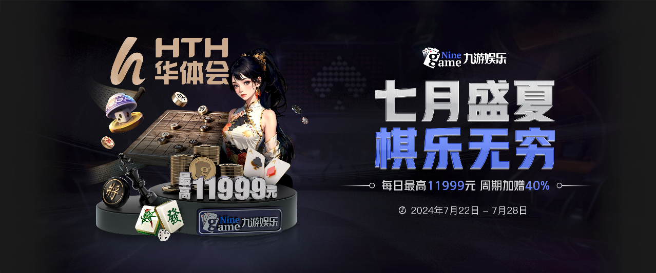 2025世俱杯官方用球